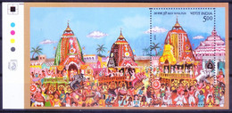 India 2010 MNH MS, Rath Yatra Puri, Traffic Light- 3rd Position - Hinduism