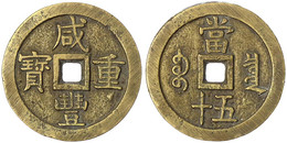 50 Cash Bronze 1853/1854. Xian Feng Zhong Bao/boo Chiowan, Board Of Revenue, Peking, East Branch. 63,36 G.sehr Schön, Kl - Cina