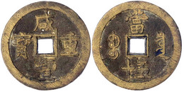 50 Cash 1853/1854 Xian Feng Zhong Bao/ Boo Chiowan, Board Of Revenue, Peking, North Branchsehr Schön, Schabspuren. Harti - Cina