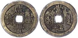 50 Cash, Mai Bis August 1854. Xian Feng Zhong Bao/Boo Chiowan. Mzst. Board Of Revenue, Peking (Prince Qing Hui Mint).seh - Cina