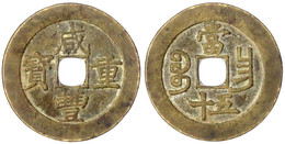 50 Cash 1855/1860. Boo Chang (= Nanking, Kiangsi), Xian Feng Zhong Bao.sehr Schön, Randfehler. Hartill 22.931. Schjöth 1 - Cina