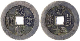 50 Cash 1855/1860. Boo Chang (= Nanking, Kiangsi), Xian Feng Zhong Bao.sehr Schön, Randfehler. Hartill 22.931. Schjöth 1 - Cina