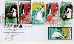 Israel 2007 Extremely Rare, Bible Women, Designer Photo Proof, Essay+regular FDC 33 - Sin Dentar, Pruebas De Impresión Y Variedades