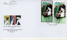 Israel 2007 Extremely Rare, Judaica, Bible Woman-Yael, Designer Photo Proof, Essay+regular FDC 34 - Non Dentelés, épreuves & Variétés