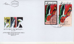 Israel 2007 Extremely Rare, Judaica, Bible Woman-Esther, Designer Photo Proof, Essay+regular FDC 35 - Imperforates, Proofs & Errors