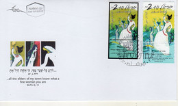 Israel 2007 Extremely Rare, Judaica, Bible Woman-Miryam, Designer Photo Proof, Essay+regular FDC 36 - Sin Dentar, Pruebas De Impresión Y Variedades