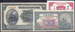 Insgesamt 3 Scheine, Russo Asiatic Bank Zu 50 Kopeks (1917), Anhwei Regional Bank Zu 1 Cent (1937) Und Provinzial Bank V - China