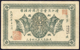 Handelskammer Kianping, 10 Cents 1917. Heilungkiang, Seriennummer 2295.III, Kl. Einriss. Pick Ungelistet. - Cina