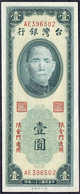 Bank Von Taiwan, 1 Yuan 1949 (1952). I- Pick R102. - Cina