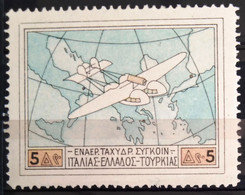 GRECE                   PA 3                      NEUF* - Unused Stamps