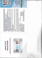 EGYPT 2021Egypt Sports Critics Association, 10th Anniversary BROCHURE (Egypte) (Egitto) (Ägypten) - Storia Postale