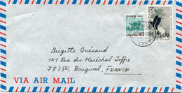 JAPON LETTRE PAR AVION DEPART TOKUYAMA 12 X 76 POUR LA FRANCE - Briefe U. Dokumente