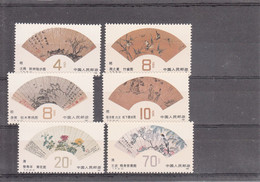 CHINE 1982  PEINTURES SUR EVANTAILS  2524 A 2529    NEUFS XX - Unused Stamps