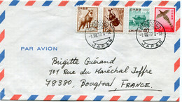 JAPON LETTRE PAR AVION DEPART KOGANEI 1 VIII 77 POUR LA FRANCE - Storia Postale