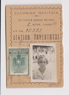 Greece Griechenland 1940s Woman ID Card With Fiscal Revenue Revenues Stamp 300 Drachma (m345) - Documenti Storici