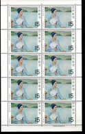 Japan 1967 Minisheet  MNH/**  (jap02) - Blocks & Sheetlets