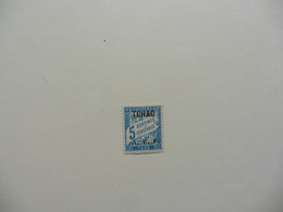 France (ex-colonies & Protectorats) > Tchad : TAXE :timbre N° 1 :neuf Charnière - Unused Stamps