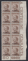 1912 Blocco Di 10 Valori AdF Sass. 6 MNH** Cv 50 - Ägäis (Scarpanto)