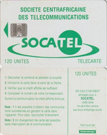 464/ Central African Republic; P7. Green Logo, No CN - República Centroafricana