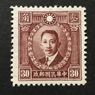 ◆◆◆CHINA 1940-41 Martyrs Issue, Hong Kong Print , Wmk , Sc＃418 ,  30c NEW   AC2445 - 1912-1949 República