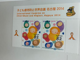 Japan Stamp MNH Heading Child Abuse And Neglect - Ungebraucht