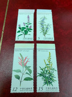 Taiwan Stamp MNH Medical Plant - Unused Stamps