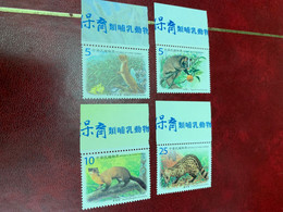 Taiwan Stamp MNH Mammal’s Animal For Protection - Neufs