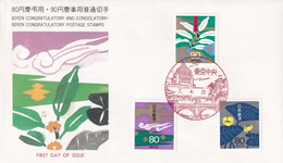 Japon - Enveloppe 1er Jour - FDC