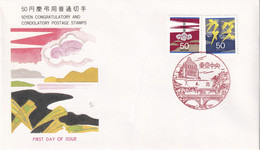 Japon - Enveloppe 1er Jour - FDC