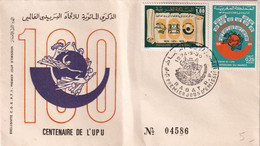 Maroc - Enveloppe 1er Jour - Maroc (1956-...)