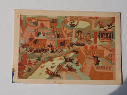 China Postcard Printed In USSR   A 218 - China