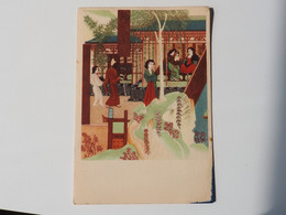 China Postcard Printed In USSR   A 218 - Chine