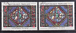 France  1427  Variété Lance Blanche Et Normal  Oblitéré Used - Varieteiten: 1960-69 Afgestempeld