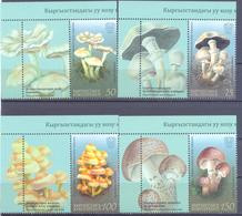 2019. Kyrgyzstan, Poisonous Mushrooms, 4v With Labels, Mint/** - Kirgisistan