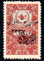 819.TURKEY IN ASIA.1921 HEJAZ RAILWAY  2337 INSTEAD OF 1337 MNH - 1920-21 Anatolië