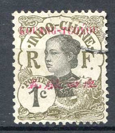 KOUANG TCHEOU < N° 18 Ø Oblitéré Used Ø -- Cote 3.00 € - Used Stamps