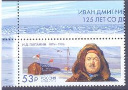 2019. Russia,  I. Papanin, Polar Explorer, 1v, Mint/** - Nuovi