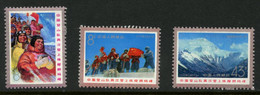 CHINA PRC - 1975  Set T15. MNH. MICHEL # 1249-1251. - Unused Stamps