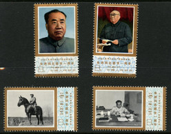 CHINA PRC - 1977 Set J19. MNH. MICHEL # 1355-1358. - Nuovi