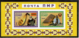 Moldova / PMR Transnistria. 2014 Europa CEPT .National Musical Instruments. Imperf. S/S - Moldawien (Moldau)