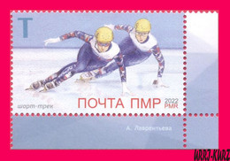 TRANSNISTRIA 2022 Sports Sport Winter Olympics Olympic Games Beijing China Short Track Skating 1v MNH - Winter 2022: Peking