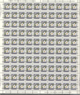 1979  15¢ Flower Precancelled Préoblitéré Sc 787xx  Complete MNH Sheet - Feuille ** - Preobliterati