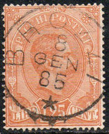 ITALIA (ITALY) Sello Usado ENCOMIENDA POSTAL REY HUMBERT I X 1,25 Liras Año 1884 – Valorizado En Catálogo U$S 32.50 - Paketmarken