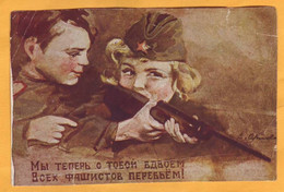 1944 RUSSIA  USSR  Artist Orlova. Art. For Our Soviet Motherland! 1941 1945 - Rusland