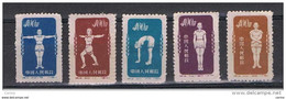 CHINA:  1952  PHISIC  CULTURE  -  LOT  5  UNUSED  STAMPS  -  YV/TELL. 934//941 C - Ristampe Ufficiali
