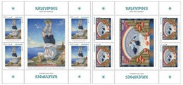 Estonia Estland 2022 Europa Stories & Myths Kalevipoeg Set Of 2 Blocks Of 4 Stamps With Label Each Mint - 2022