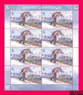 TRANSNISTRIA 2022 Sports Sport Winter Olympics Olympic Games Beijing China Skiing Shooting Biathlon M-s MNH - Winter 2022: Peking