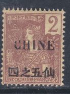 Chine N° 64 XX Timbre D'Indochine Type Grasset Surchargé: 2 C. Lilas-brun Sur Paille Sans Charnière, Gomme Tropicale, TB - Unused Stamps