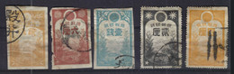 JAPON Fiscaux Ca.1880:  Lot D'obl. - Lots & Serien