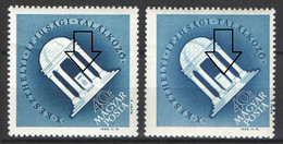 Specials - Hungary 1963. Keszthely ERROR: Missing The The Text (add In Pair) MNH (**) - Errors, Freaks & Oddities (EFO)